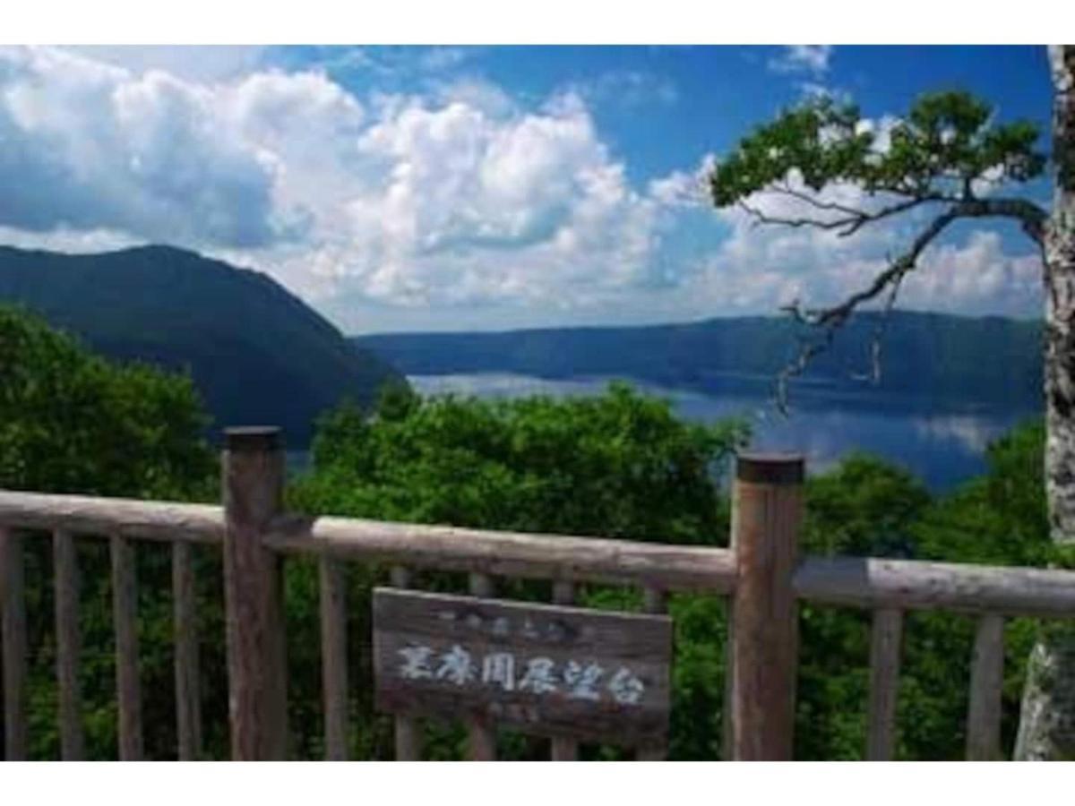 Guest House Hagoromo 39 - Vacation Stay 12003V Kiyosato Extérieur photo
